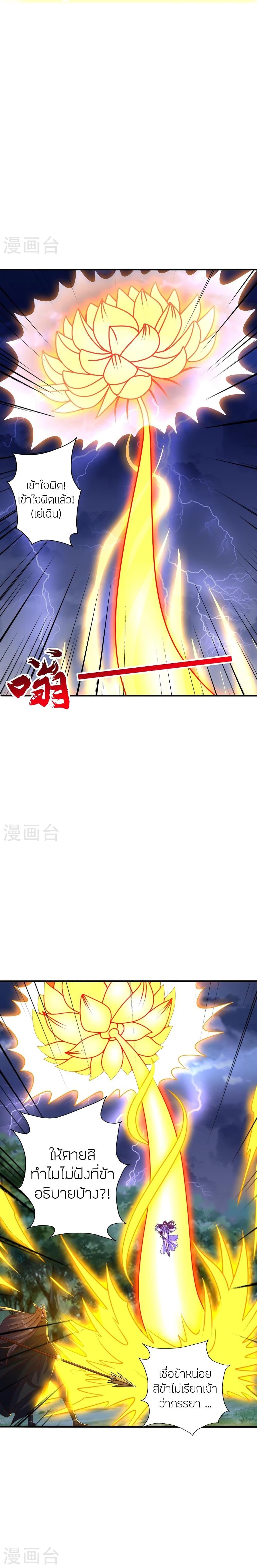 Manga-lc-com อ่านมังงะ อ่านการ์ตูน ออนไลน์ ฟรี Banished Disciple’s Counterattack ราชาอมตะผู้ถูกขับไล่ ตอนที่ 1 2 3 4 5 6 7 8 9 10 11 12 13 14 ฟรี ไม่มีโฆษณา Manga-lc - อ่าน มังงะ อ่าน การ์ตูน ออนไลน์ อ่านมังงะ ฟรี