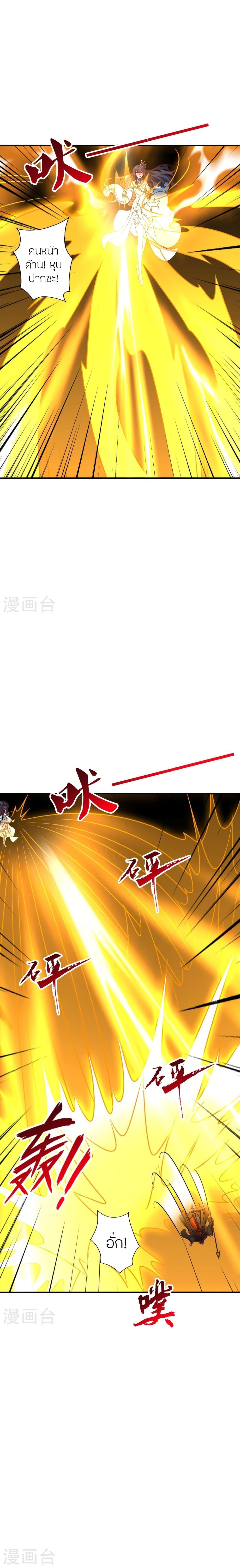 Manga-lc-com อ่านมังงะ อ่านการ์ตูน ออนไลน์ ฟรี Banished Disciple’s Counterattack ราชาอมตะผู้ถูกขับไล่ ตอนที่ 1 2 3 4 5 6 7 8 9 10 11 12 13 14 ฟรี ไม่มีโฆษณา Manga-lc - อ่าน มังงะ อ่าน การ์ตูน ออนไลน์ อ่านมังงะ ฟรี