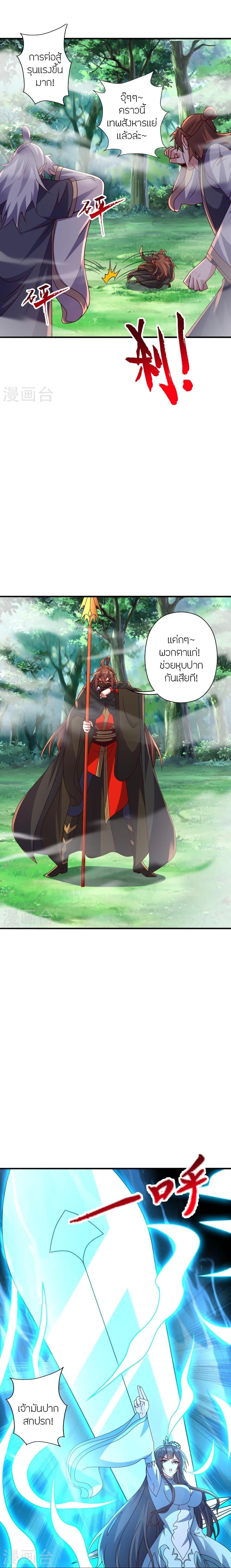 Manga-lc-com อ่านมังงะ อ่านการ์ตูน ออนไลน์ ฟรี Banished Disciple’s Counterattack ราชาอมตะผู้ถูกขับไล่ ตอนที่ 1 2 3 4 5 6 7 8 9 10 11 12 13 14 ฟรี ไม่มีโฆษณา Manga-lc - อ่าน มังงะ อ่าน การ์ตูน ออนไลน์ อ่านมังงะ ฟรี