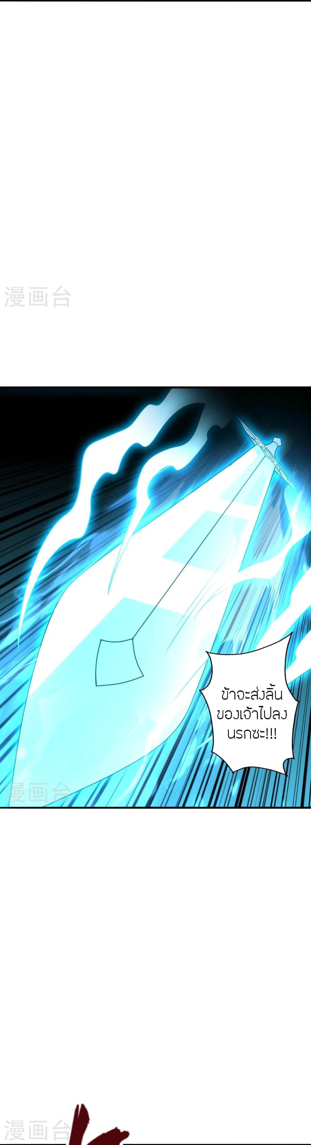 Manga-lc-com อ่านมังงะ อ่านการ์ตูน ออนไลน์ ฟรี Banished Disciple’s Counterattack ราชาอมตะผู้ถูกขับไล่ ตอนที่ 1 2 3 4 5 6 7 8 9 10 11 12 13 14 ฟรี ไม่มีโฆษณา Manga-lc - อ่าน มังงะ อ่าน การ์ตูน ออนไลน์ อ่านมังงะ ฟรี