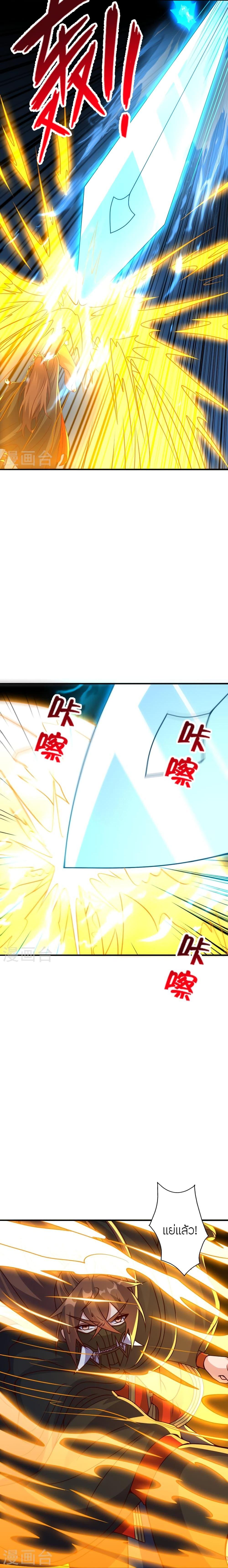 Manga-lc-com อ่านมังงะ อ่านการ์ตูน ออนไลน์ ฟรี Banished Disciple’s Counterattack ราชาอมตะผู้ถูกขับไล่ ตอนที่ 1 2 3 4 5 6 7 8 9 10 11 12 13 14 ฟรี ไม่มีโฆษณา Manga-lc - อ่าน มังงะ อ่าน การ์ตูน ออนไลน์ อ่านมังงะ ฟรี