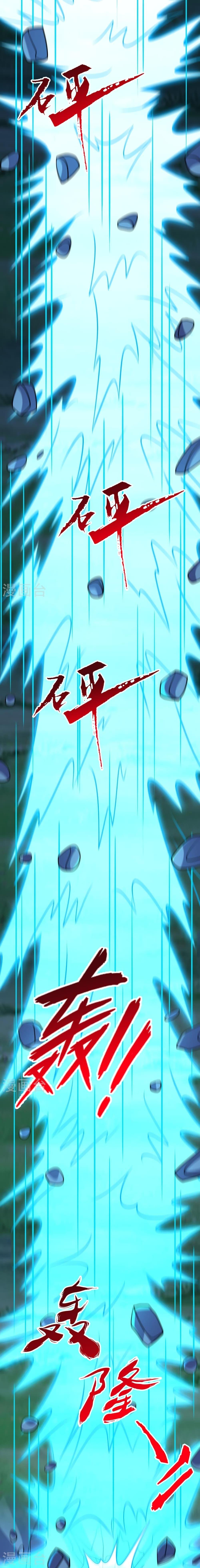 Manga-lc-com อ่านมังงะ อ่านการ์ตูน ออนไลน์ ฟรี Banished Disciple’s Counterattack ราชาอมตะผู้ถูกขับไล่ ตอนที่ 1 2 3 4 5 6 7 8 9 10 11 12 13 14 ฟรี ไม่มีโฆษณา Manga-lc - อ่าน มังงะ อ่าน การ์ตูน ออนไลน์ อ่านมังงะ ฟรี