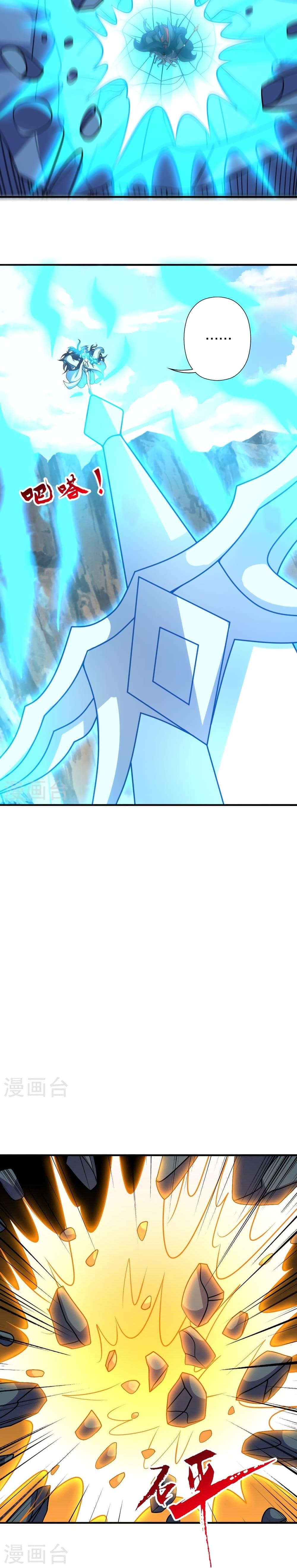 Manga-lc-com อ่านมังงะ อ่านการ์ตูน ออนไลน์ ฟรี Banished Disciple’s Counterattack ราชาอมตะผู้ถูกขับไล่ ตอนที่ 1 2 3 4 5 6 7 8 9 10 11 12 13 14 ฟรี ไม่มีโฆษณา Manga-lc - อ่าน มังงะ อ่าน การ์ตูน ออนไลน์ อ่านมังงะ ฟรี