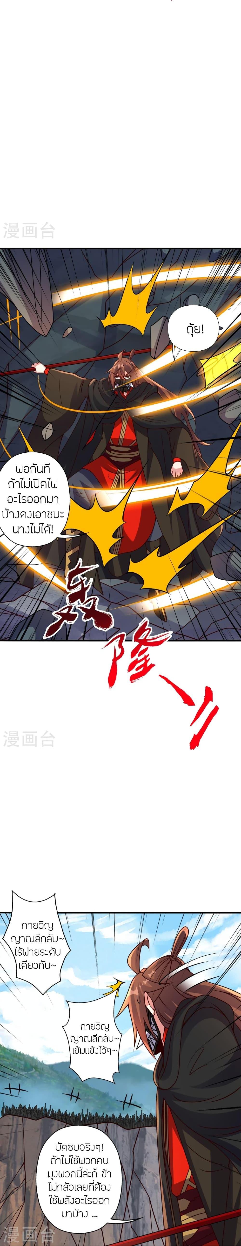 Manga-lc-com อ่านมังงะ อ่านการ์ตูน ออนไลน์ ฟรี Banished Disciple’s Counterattack ราชาอมตะผู้ถูกขับไล่ ตอนที่ 1 2 3 4 5 6 7 8 9 10 11 12 13 14 ฟรี ไม่มีโฆษณา Manga-lc - อ่าน มังงะ อ่าน การ์ตูน ออนไลน์ อ่านมังงะ ฟรี