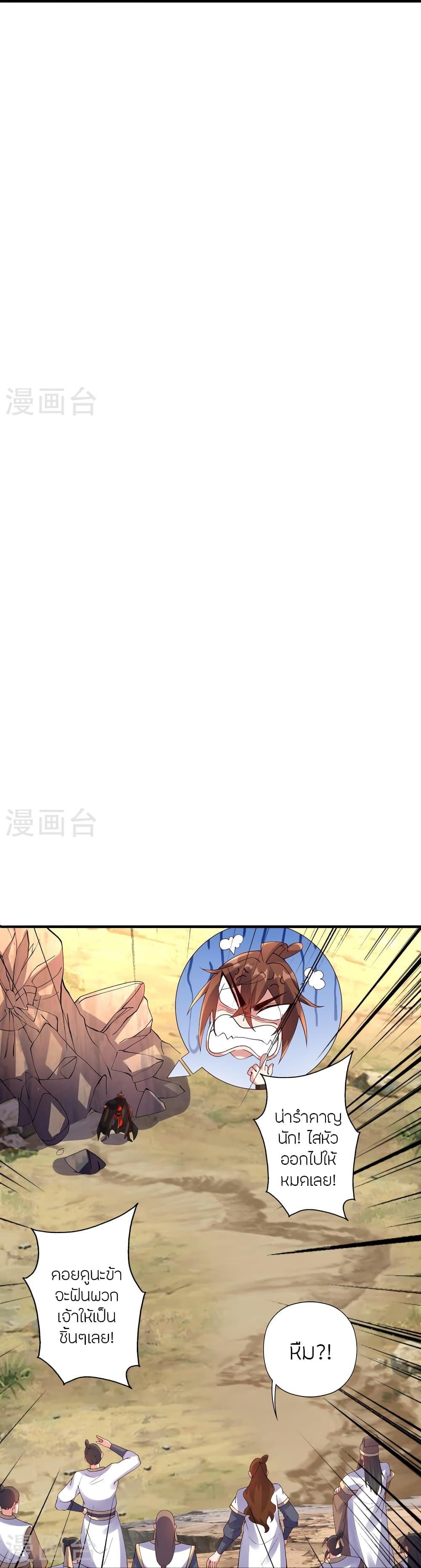 Manga-lc-com อ่านมังงะ อ่านการ์ตูน ออนไลน์ ฟรี Banished Disciple’s Counterattack ราชาอมตะผู้ถูกขับไล่ ตอนที่ 1 2 3 4 5 6 7 8 9 10 11 12 13 14 ฟรี ไม่มีโฆษณา Manga-lc - อ่าน มังงะ อ่าน การ์ตูน ออนไลน์ อ่านมังงะ ฟรี