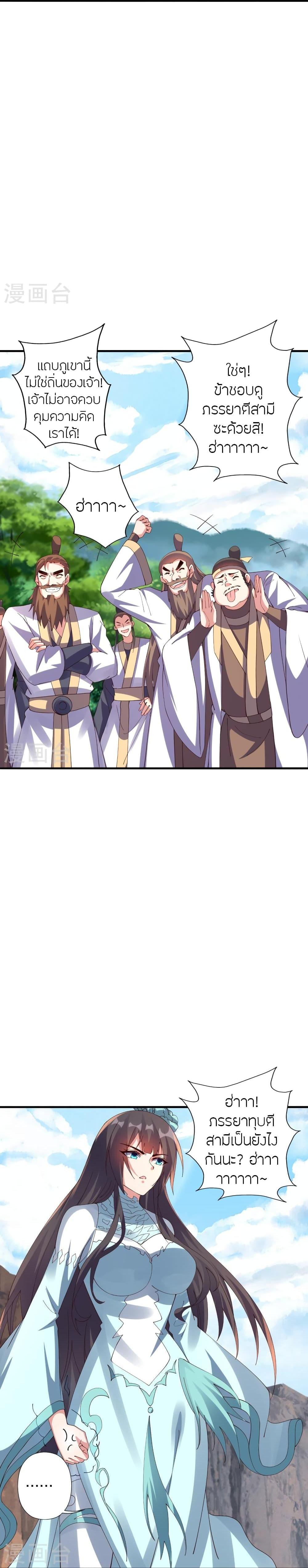 Manga-lc-com อ่านมังงะ อ่านการ์ตูน ออนไลน์ ฟรี Banished Disciple’s Counterattack ราชาอมตะผู้ถูกขับไล่ ตอนที่ 1 2 3 4 5 6 7 8 9 10 11 12 13 14 ฟรี ไม่มีโฆษณา Manga-lc - อ่าน มังงะ อ่าน การ์ตูน ออนไลน์ อ่านมังงะ ฟรี