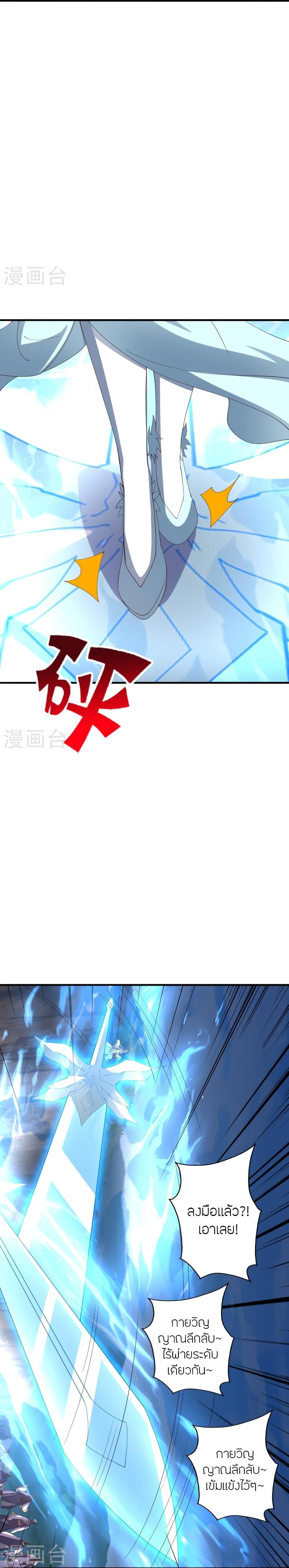 Manga-lc-com อ่านมังงะ อ่านการ์ตูน ออนไลน์ ฟรี Banished Disciple’s Counterattack ราชาอมตะผู้ถูกขับไล่ ตอนที่ 1 2 3 4 5 6 7 8 9 10 11 12 13 14 ฟรี ไม่มีโฆษณา Manga-lc - อ่าน มังงะ อ่าน การ์ตูน ออนไลน์ อ่านมังงะ ฟรี