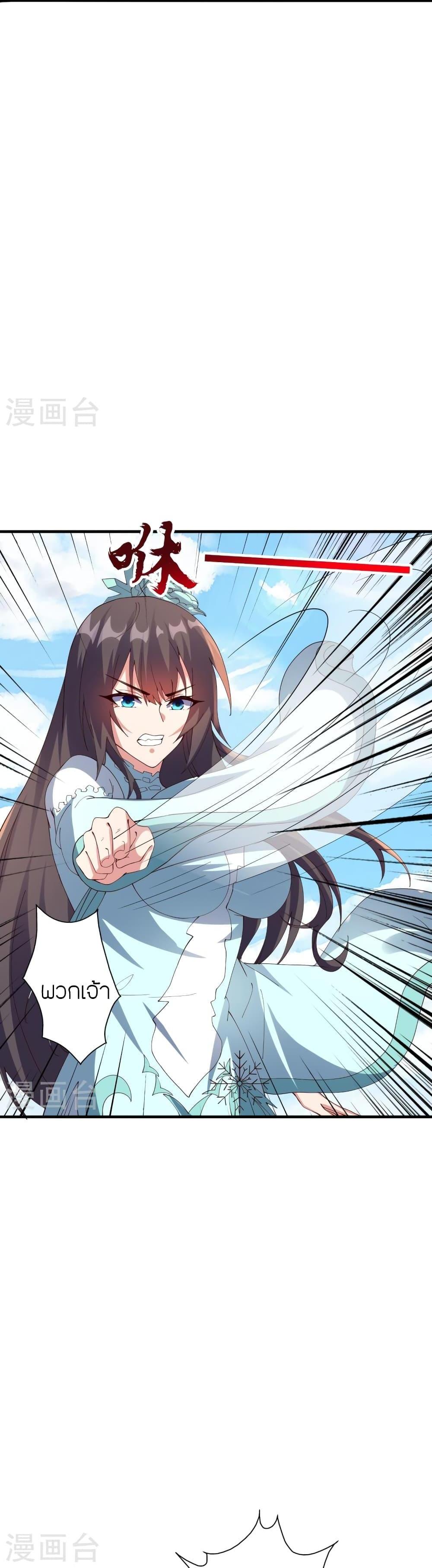 Manga-lc-com อ่านมังงะ อ่านการ์ตูน ออนไลน์ ฟรี Banished Disciple’s Counterattack ราชาอมตะผู้ถูกขับไล่ ตอนที่ 1 2 3 4 5 6 7 8 9 10 11 12 13 14 ฟรี ไม่มีโฆษณา Manga-lc - อ่าน มังงะ อ่าน การ์ตูน ออนไลน์ อ่านมังงะ ฟรี