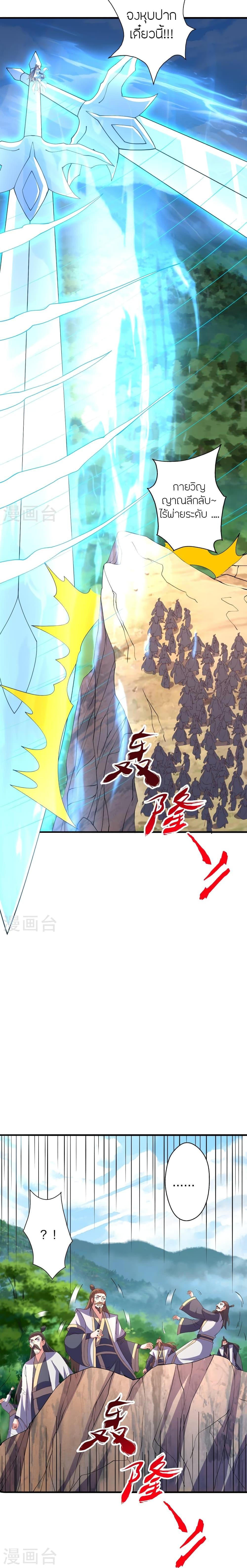 Manga-lc-com อ่านมังงะ อ่านการ์ตูน ออนไลน์ ฟรี Banished Disciple’s Counterattack ราชาอมตะผู้ถูกขับไล่ ตอนที่ 1 2 3 4 5 6 7 8 9 10 11 12 13 14 ฟรี ไม่มีโฆษณา Manga-lc - อ่าน มังงะ อ่าน การ์ตูน ออนไลน์ อ่านมังงะ ฟรี