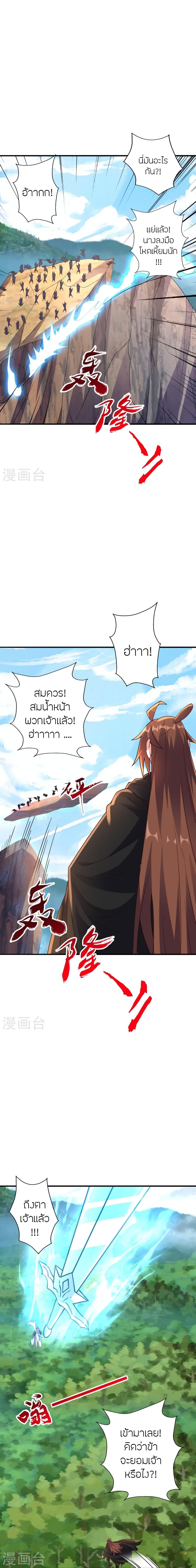 Manga-lc-com อ่านมังงะ อ่านการ์ตูน ออนไลน์ ฟรี Banished Disciple’s Counterattack ราชาอมตะผู้ถูกขับไล่ ตอนที่ 1 2 3 4 5 6 7 8 9 10 11 12 13 14 ฟรี ไม่มีโฆษณา Manga-lc - อ่าน มังงะ อ่าน การ์ตูน ออนไลน์ อ่านมังงะ ฟรี
