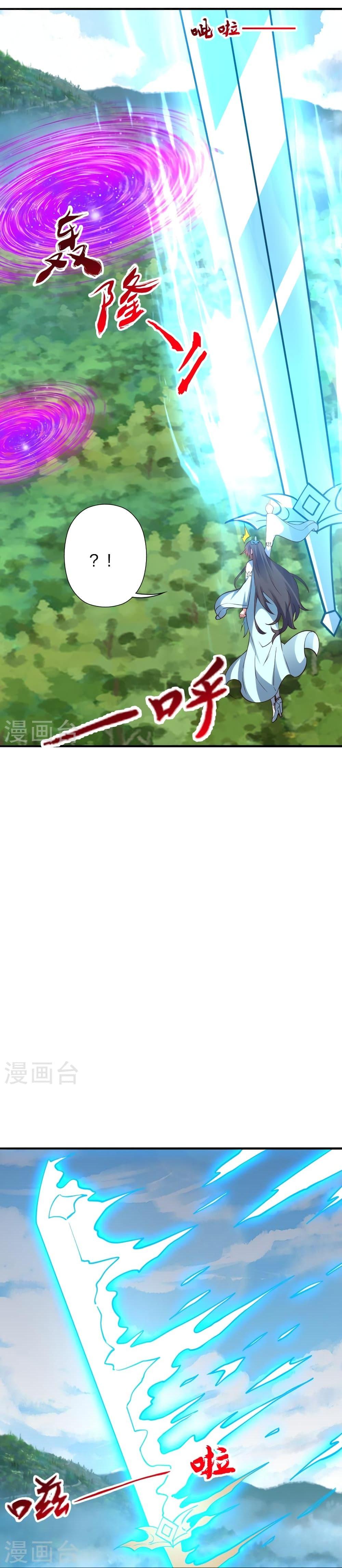 Manga-lc-com อ่านมังงะ อ่านการ์ตูน ออนไลน์ ฟรี Banished Disciple’s Counterattack ราชาอมตะผู้ถูกขับไล่ ตอนที่ 1 2 3 4 5 6 7 8 9 10 11 12 13 14 ฟรี ไม่มีโฆษณา Manga-lc - อ่าน มังงะ อ่าน การ์ตูน ออนไลน์ อ่านมังงะ ฟรี