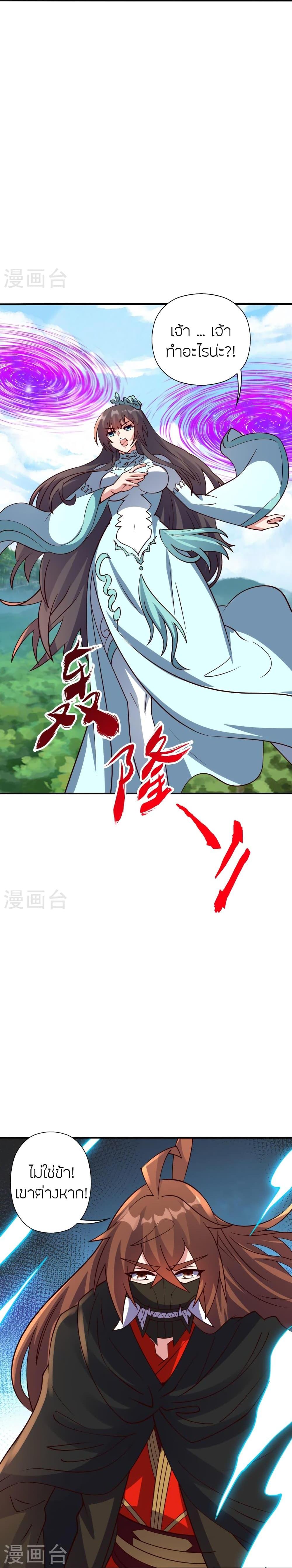 Manga-lc-com อ่านมังงะ อ่านการ์ตูน ออนไลน์ ฟรี Banished Disciple’s Counterattack ราชาอมตะผู้ถูกขับไล่ ตอนที่ 1 2 3 4 5 6 7 8 9 10 11 12 13 14 ฟรี ไม่มีโฆษณา Manga-lc - อ่าน มังงะ อ่าน การ์ตูน ออนไลน์ อ่านมังงะ ฟรี