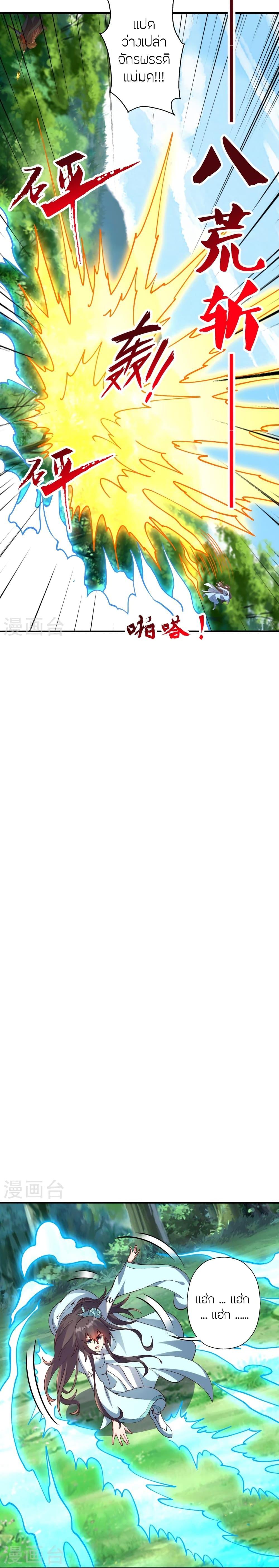 Manga-lc-com อ่านมังงะ อ่านการ์ตูน ออนไลน์ ฟรี Banished Disciple’s Counterattack ราชาอมตะผู้ถูกขับไล่ ตอนที่ 1 2 3 4 5 6 7 8 9 10 11 12 13 14 ฟรี ไม่มีโฆษณา Manga-lc - อ่าน มังงะ อ่าน การ์ตูน ออนไลน์ อ่านมังงะ ฟรี