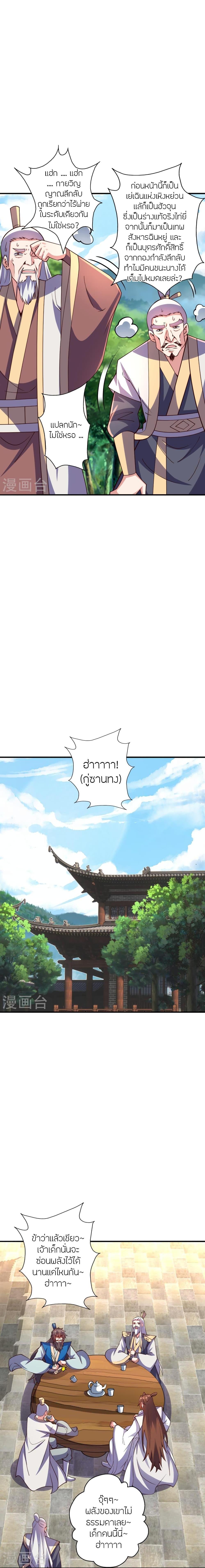 Manga-lc-com อ่านมังงะ อ่านการ์ตูน ออนไลน์ ฟรี Banished Disciple’s Counterattack ราชาอมตะผู้ถูกขับไล่ ตอนที่ 1 2 3 4 5 6 7 8 9 10 11 12 13 14 ฟรี ไม่มีโฆษณา Manga-lc - อ่าน มังงะ อ่าน การ์ตูน ออนไลน์ อ่านมังงะ ฟรี