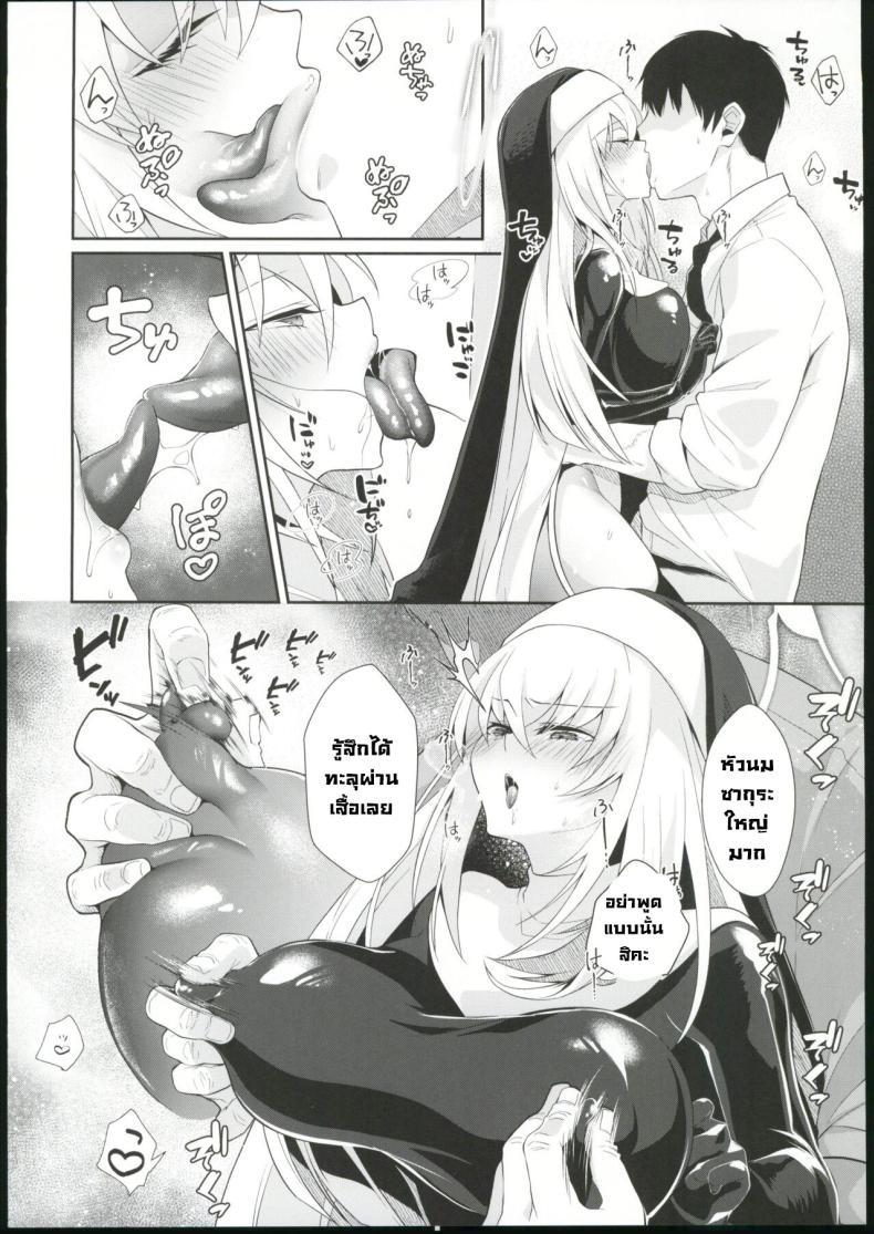 Doujin-Lc- อ่าน โดจิน มังฮวา เกาหลี ญี่ปุ่น จีน แปลไทย ยกโทษให้ซากุระด้วยนะคะ [Argon (Kuzuya)] Oyurushi kudasai Sakurako-sama ตอนที่ 1 2 3 4 5 6 7 8 9 10 11 12 13 14 ฟรี ไม่มีโฆษณา อ่าน โดจิน Manhwa เกาหลี ญี่ปุ่น จีน เรามีครบ คัดมาให้เน้นๆ โดจิน 18+ รับประกันความฟินโดย  Doujin Lc