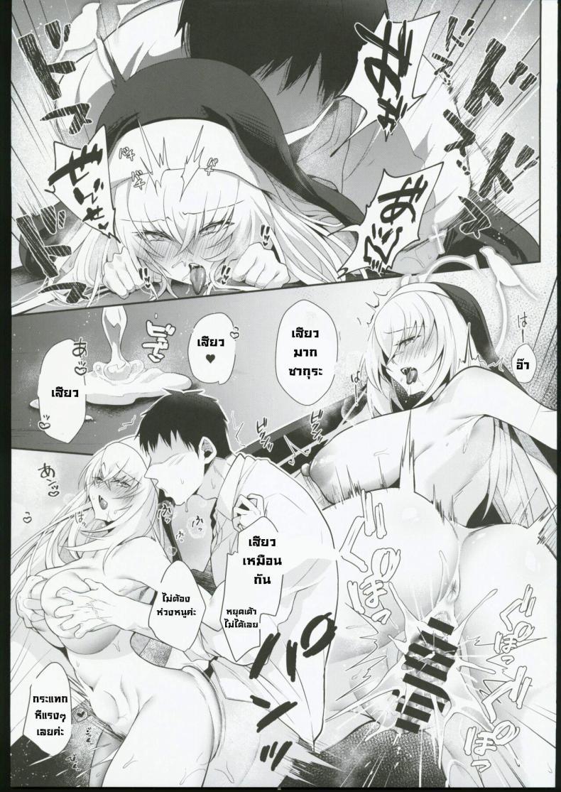 Doujin-Lc- อ่าน โดจิน มังฮวา เกาหลี ญี่ปุ่น จีน แปลไทย ยกโทษให้ซากุระด้วยนะคะ [Argon (Kuzuya)] Oyurushi kudasai Sakurako-sama ตอนที่ 1 2 3 4 5 6 7 8 9 10 11 12 13 14 ฟรี ไม่มีโฆษณา อ่าน โดจิน Manhwa เกาหลี ญี่ปุ่น จีน เรามีครบ คัดมาให้เน้นๆ โดจิน 18+ รับประกันความฟินโดย  Doujin Lc