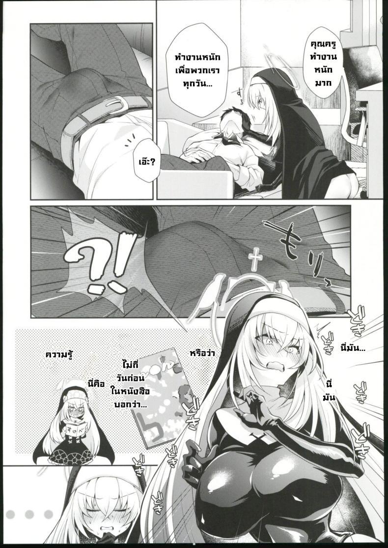 Doujin-Lc- อ่าน โดจิน มังฮวา เกาหลี ญี่ปุ่น จีน แปลไทย ยกโทษให้ซากุระด้วยนะคะ [Argon (Kuzuya)] Oyurushi kudasai Sakurako-sama ตอนที่ 1 2 3 4 5 6 7 8 9 10 11 12 13 14 ฟรี ไม่มีโฆษณา อ่าน โดจิน Manhwa เกาหลี ญี่ปุ่น จีน เรามีครบ คัดมาให้เน้นๆ โดจิน 18+ รับประกันความฟินโดย  Doujin Lc