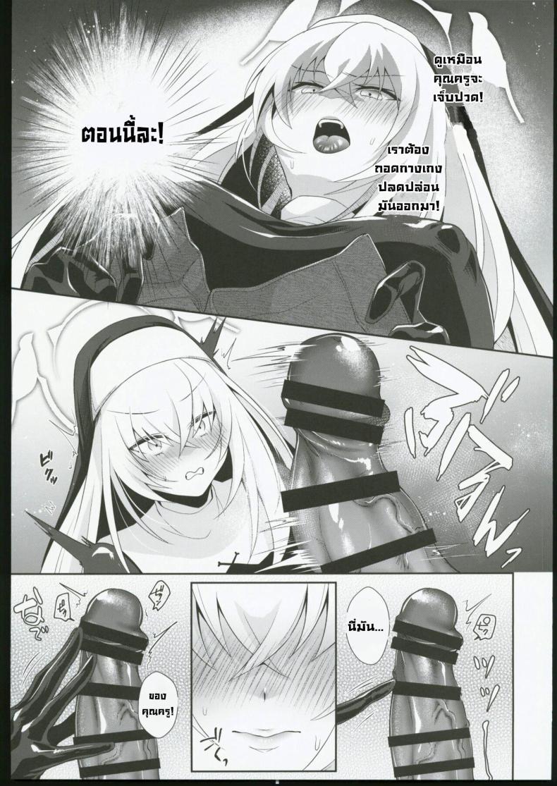 Doujin-Lc- อ่าน โดจิน มังฮวา เกาหลี ญี่ปุ่น จีน แปลไทย ยกโทษให้ซากุระด้วยนะคะ [Argon (Kuzuya)] Oyurushi kudasai Sakurako-sama ตอนที่ 1 2 3 4 5 6 7 8 9 10 11 12 13 14 ฟรี ไม่มีโฆษณา อ่าน โดจิน Manhwa เกาหลี ญี่ปุ่น จีน เรามีครบ คัดมาให้เน้นๆ โดจิน 18+ รับประกันความฟินโดย  Doujin Lc