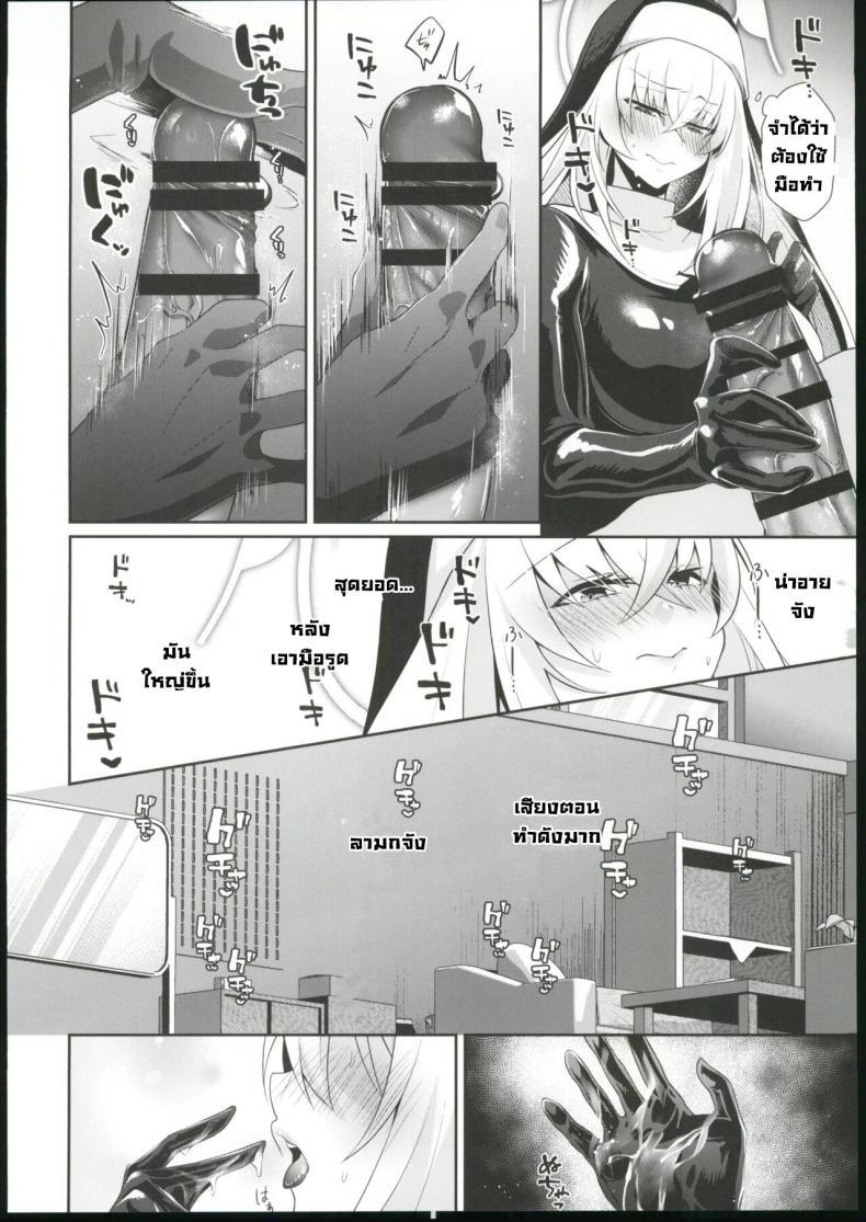 Doujin-Lc- อ่าน โดจิน มังฮวา เกาหลี ญี่ปุ่น จีน แปลไทย ยกโทษให้ซากุระด้วยนะคะ [Argon (Kuzuya)] Oyurushi kudasai Sakurako-sama ตอนที่ 1 2 3 4 5 6 7 8 9 10 11 12 13 14 ฟรี ไม่มีโฆษณา อ่าน โดจิน Manhwa เกาหลี ญี่ปุ่น จีน เรามีครบ คัดมาให้เน้นๆ โดจิน 18+ รับประกันความฟินโดย  Doujin Lc