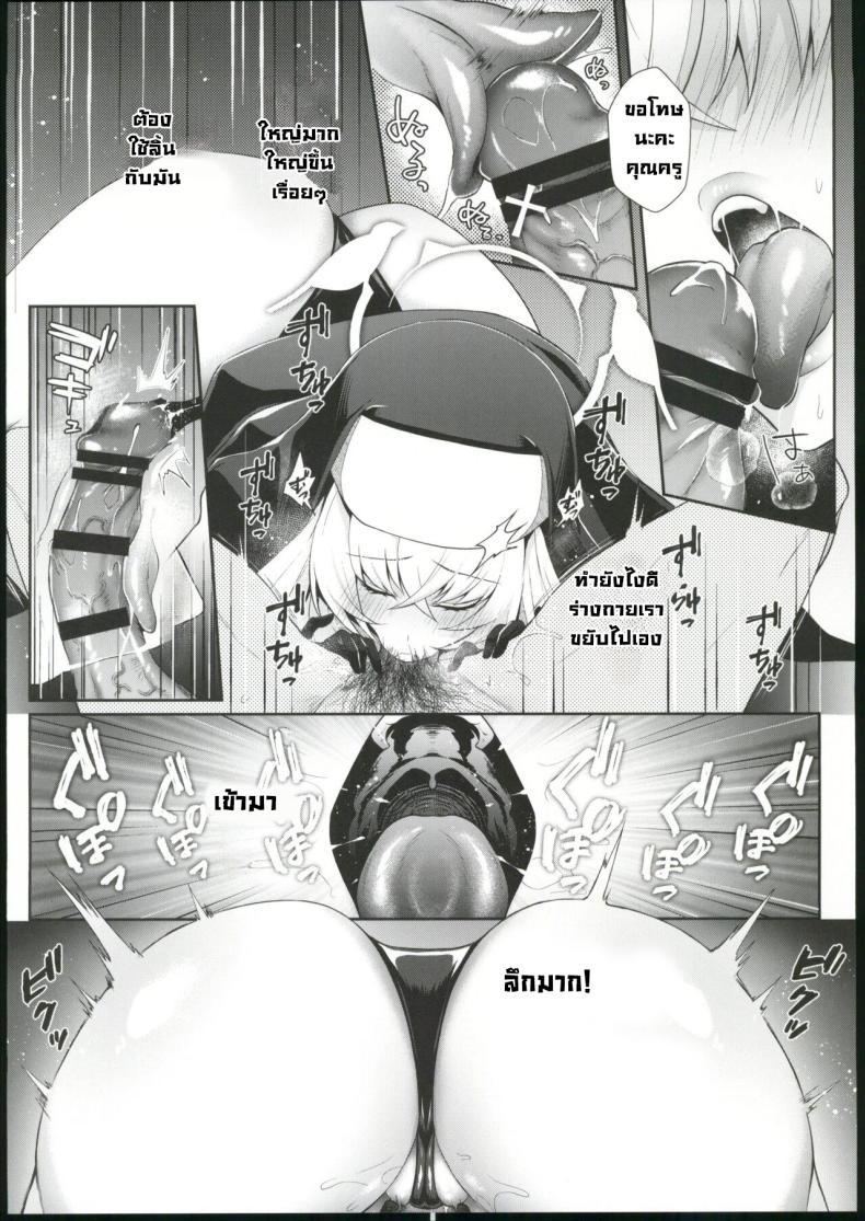Doujin-Lc- อ่าน โดจิน มังฮวา เกาหลี ญี่ปุ่น จีน แปลไทย ยกโทษให้ซากุระด้วยนะคะ [Argon (Kuzuya)] Oyurushi kudasai Sakurako-sama ตอนที่ 1 2 3 4 5 6 7 8 9 10 11 12 13 14 ฟรี ไม่มีโฆษณา อ่าน โดจิน Manhwa เกาหลี ญี่ปุ่น จีน เรามีครบ คัดมาให้เน้นๆ โดจิน 18+ รับประกันความฟินโดย  Doujin Lc