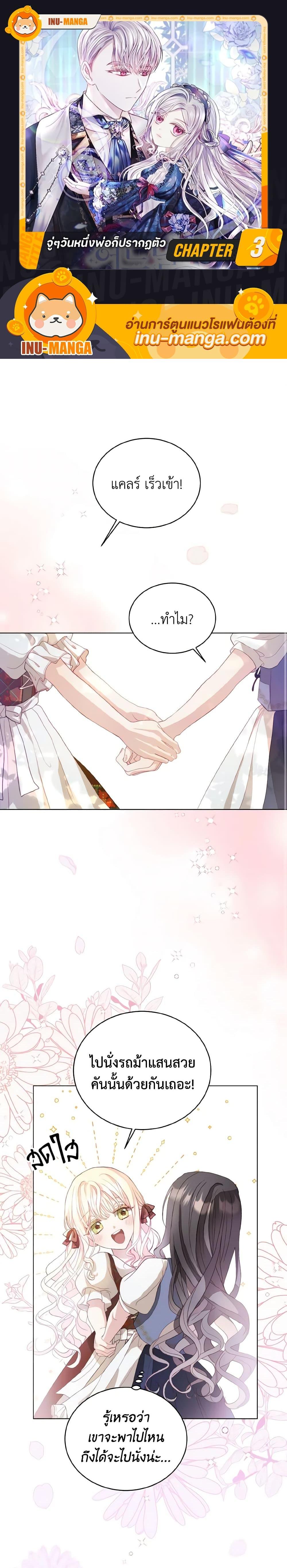 Manga-lc-com อ่านมังงะ อ่านการ์ตูน ออนไลน์ ฟรี My Father, the Possessive Demi-God ตอนที่ 1 2 3 4 5 6 7 8 9 10 11 12 13 14 ฟรี ไม่มีโฆษณา Manga-lc - อ่าน มังงะ อ่าน การ์ตูน ออนไลน์ อ่านมังงะ ฟรี
