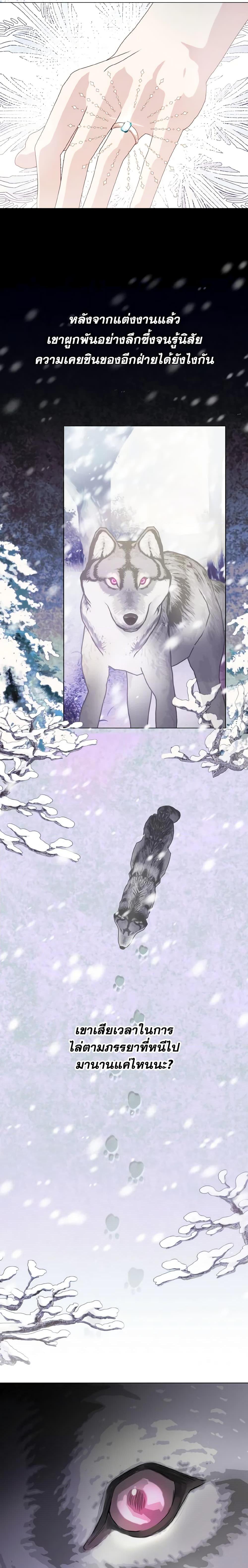 Manga-lc-com อ่านมังงะ อ่านการ์ตูน ออนไลน์ ฟรี My Father, the Possessive Demi-God ตอนที่ 1 2 3 4 5 6 7 8 9 10 11 12 13 14 ฟรี ไม่มีโฆษณา Manga-lc - อ่าน มังงะ อ่าน การ์ตูน ออนไลน์ อ่านมังงะ ฟรี