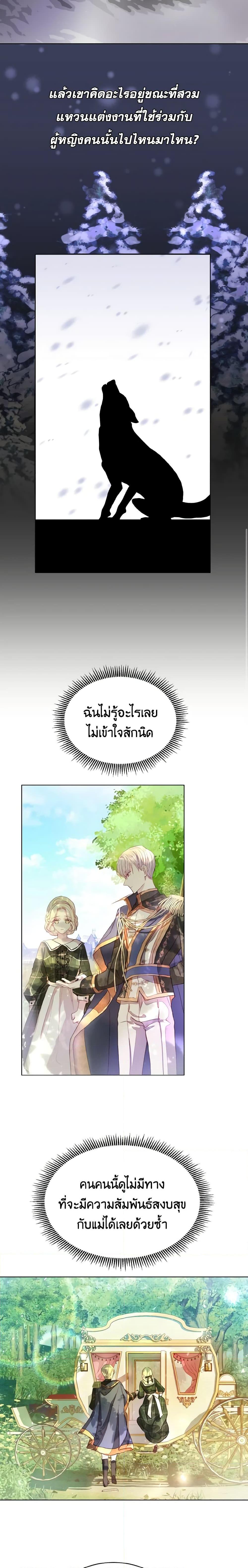 Manga-lc-com อ่านมังงะ อ่านการ์ตูน ออนไลน์ ฟรี My Father, the Possessive Demi-God ตอนที่ 1 2 3 4 5 6 7 8 9 10 11 12 13 14 ฟรี ไม่มีโฆษณา Manga-lc - อ่าน มังงะ อ่าน การ์ตูน ออนไลน์ อ่านมังงะ ฟรี