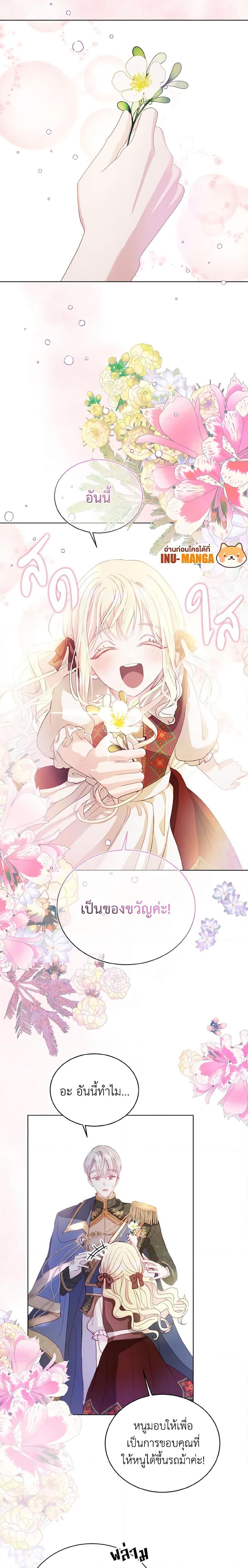 Manga-lc-com อ่านมังงะ อ่านการ์ตูน ออนไลน์ ฟรี My Father, the Possessive Demi-God ตอนที่ 1 2 3 4 5 6 7 8 9 10 11 12 13 14 ฟรี ไม่มีโฆษณา Manga-lc - อ่าน มังงะ อ่าน การ์ตูน ออนไลน์ อ่านมังงะ ฟรี