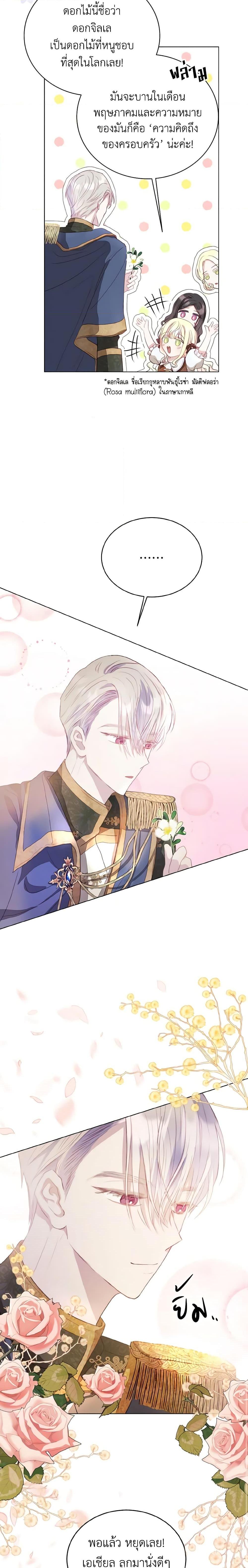 Manga-lc-com อ่านมังงะ อ่านการ์ตูน ออนไลน์ ฟรี My Father, the Possessive Demi-God ตอนที่ 1 2 3 4 5 6 7 8 9 10 11 12 13 14 ฟรี ไม่มีโฆษณา Manga-lc - อ่าน มังงะ อ่าน การ์ตูน ออนไลน์ อ่านมังงะ ฟรี