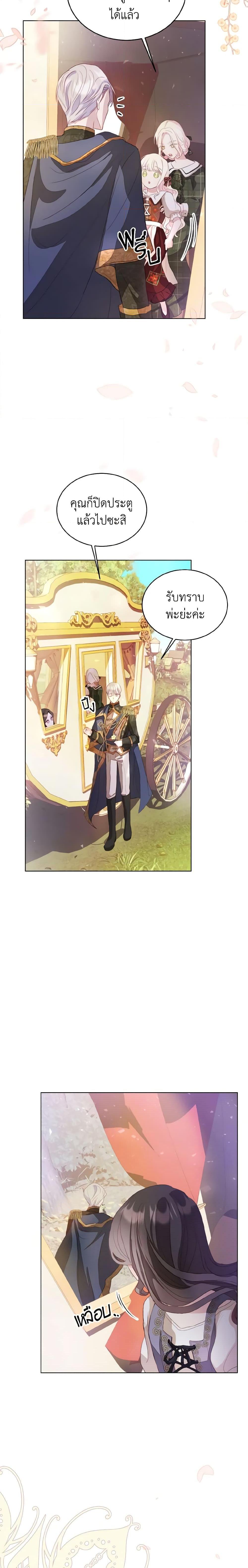 Manga-lc-com อ่านมังงะ อ่านการ์ตูน ออนไลน์ ฟรี My Father, the Possessive Demi-God ตอนที่ 1 2 3 4 5 6 7 8 9 10 11 12 13 14 ฟรี ไม่มีโฆษณา Manga-lc - อ่าน มังงะ อ่าน การ์ตูน ออนไลน์ อ่านมังงะ ฟรี