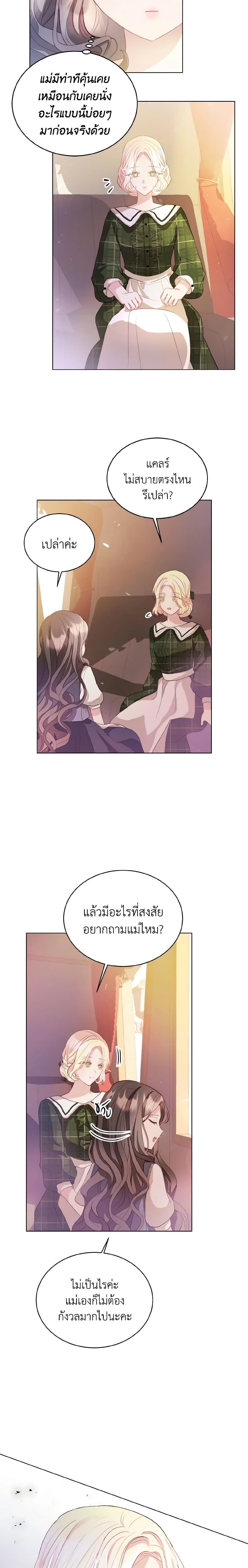 Manga-lc-com อ่านมังงะ อ่านการ์ตูน ออนไลน์ ฟรี My Father, the Possessive Demi-God ตอนที่ 1 2 3 4 5 6 7 8 9 10 11 12 13 14 ฟรี ไม่มีโฆษณา Manga-lc - อ่าน มังงะ อ่าน การ์ตูน ออนไลน์ อ่านมังงะ ฟรี