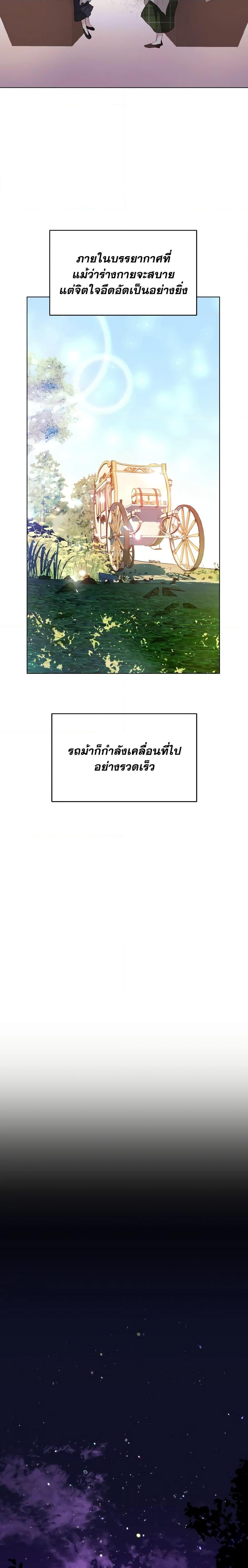 Manga-lc-com อ่านมังงะ อ่านการ์ตูน ออนไลน์ ฟรี My Father, the Possessive Demi-God ตอนที่ 1 2 3 4 5 6 7 8 9 10 11 12 13 14 ฟรี ไม่มีโฆษณา Manga-lc - อ่าน มังงะ อ่าน การ์ตูน ออนไลน์ อ่านมังงะ ฟรี