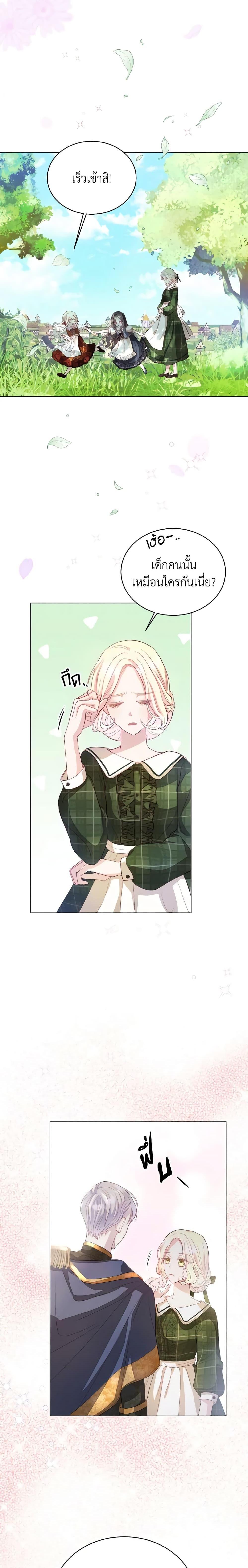 Manga-lc-com อ่านมังงะ อ่านการ์ตูน ออนไลน์ ฟรี My Father, the Possessive Demi-God ตอนที่ 1 2 3 4 5 6 7 8 9 10 11 12 13 14 ฟรี ไม่มีโฆษณา Manga-lc - อ่าน มังงะ อ่าน การ์ตูน ออนไลน์ อ่านมังงะ ฟรี