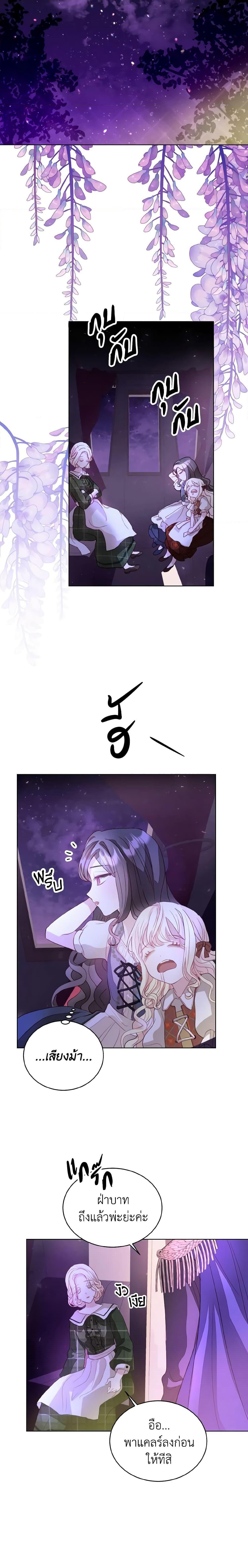 Manga-lc-com อ่านมังงะ อ่านการ์ตูน ออนไลน์ ฟรี My Father, the Possessive Demi-God ตอนที่ 1 2 3 4 5 6 7 8 9 10 11 12 13 14 ฟรี ไม่มีโฆษณา Manga-lc - อ่าน มังงะ อ่าน การ์ตูน ออนไลน์ อ่านมังงะ ฟรี