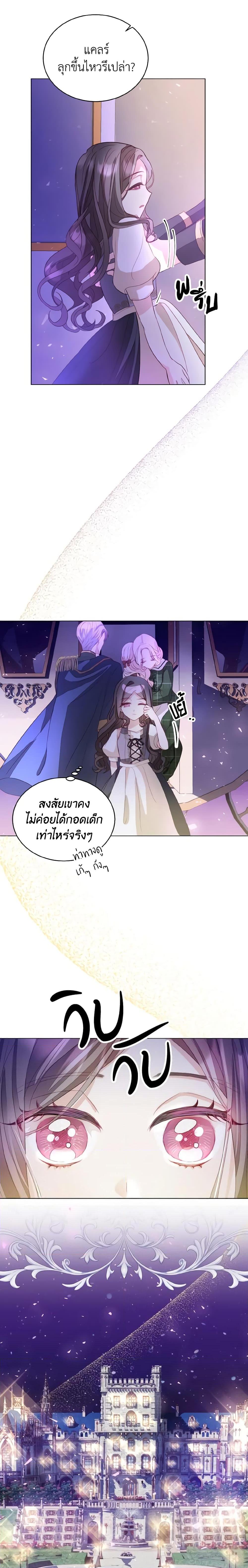 Manga-lc-com อ่านมังงะ อ่านการ์ตูน ออนไลน์ ฟรี My Father, the Possessive Demi-God ตอนที่ 1 2 3 4 5 6 7 8 9 10 11 12 13 14 ฟรี ไม่มีโฆษณา Manga-lc - อ่าน มังงะ อ่าน การ์ตูน ออนไลน์ อ่านมังงะ ฟรี