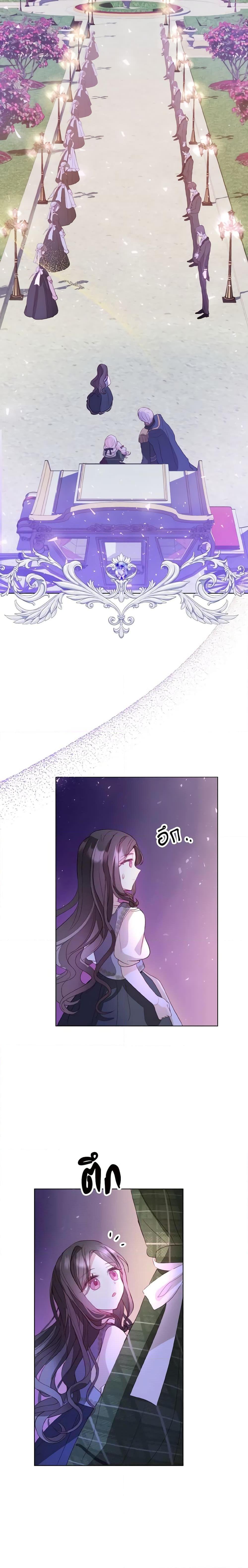 Manga-lc-com อ่านมังงะ อ่านการ์ตูน ออนไลน์ ฟรี My Father, the Possessive Demi-God ตอนที่ 1 2 3 4 5 6 7 8 9 10 11 12 13 14 ฟรี ไม่มีโฆษณา Manga-lc - อ่าน มังงะ อ่าน การ์ตูน ออนไลน์ อ่านมังงะ ฟรี