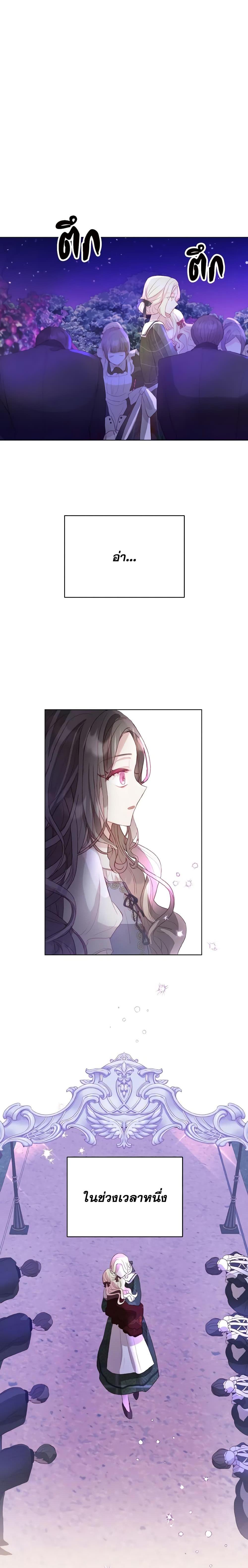 Manga-lc-com อ่านมังงะ อ่านการ์ตูน ออนไลน์ ฟรี My Father, the Possessive Demi-God ตอนที่ 1 2 3 4 5 6 7 8 9 10 11 12 13 14 ฟรี ไม่มีโฆษณา Manga-lc - อ่าน มังงะ อ่าน การ์ตูน ออนไลน์ อ่านมังงะ ฟรี