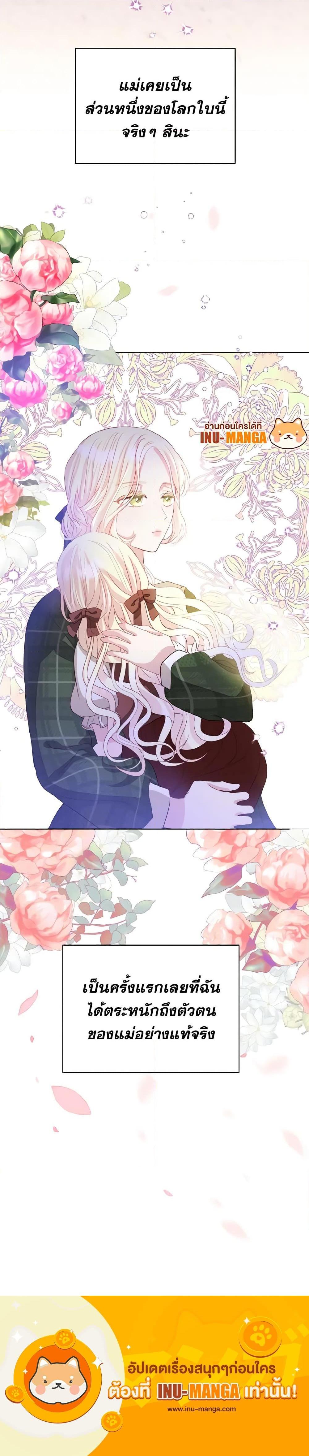 Manga-lc-com อ่านมังงะ อ่านการ์ตูน ออนไลน์ ฟรี My Father, the Possessive Demi-God ตอนที่ 1 2 3 4 5 6 7 8 9 10 11 12 13 14 ฟรี ไม่มีโฆษณา Manga-lc - อ่าน มังงะ อ่าน การ์ตูน ออนไลน์ อ่านมังงะ ฟรี