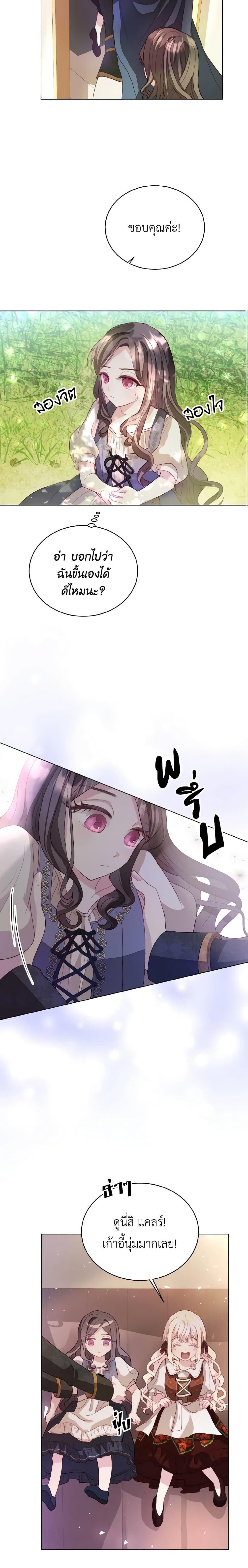 Manga-lc-com อ่านมังงะ อ่านการ์ตูน ออนไลน์ ฟรี My Father, the Possessive Demi-God ตอนที่ 1 2 3 4 5 6 7 8 9 10 11 12 13 14 ฟรี ไม่มีโฆษณา Manga-lc - อ่าน มังงะ อ่าน การ์ตูน ออนไลน์ อ่านมังงะ ฟรี