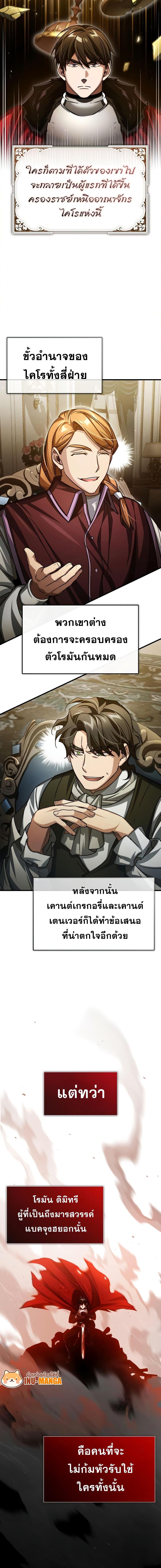 Manga-lc-com อ่านมังงะ อ่านการ์ตูน ออนไลน์ ฟรี The Heavenly Demon Can’t Live a Normal Life ตอนที่ 1 2 3 4 5 6 7 8 9 10 11 12 13 14 ฟรี ไม่มีโฆษณา Manga-lc - อ่าน มังงะ อ่าน การ์ตูน ออนไลน์ อ่านมังงะ ฟรี