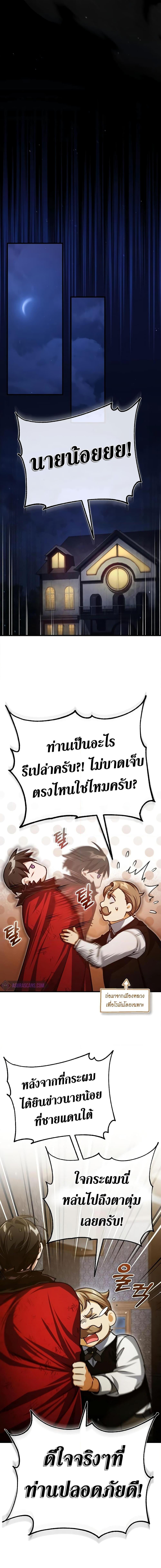 Manga-lc-com อ่านมังงะ อ่านการ์ตูน ออนไลน์ ฟรี The Heavenly Demon Can’t Live a Normal Life ตอนที่ 1 2 3 4 5 6 7 8 9 10 11 12 13 14 ฟรี ไม่มีโฆษณา Manga-lc - อ่าน มังงะ อ่าน การ์ตูน ออนไลน์ อ่านมังงะ ฟรี