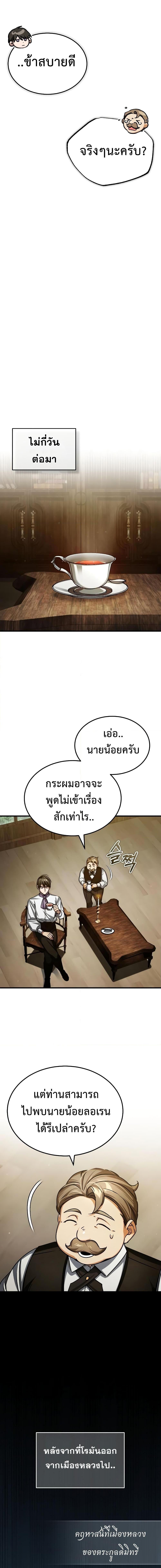 Manga-lc-com อ่านมังงะ อ่านการ์ตูน ออนไลน์ ฟรี The Heavenly Demon Can’t Live a Normal Life ตอนที่ 1 2 3 4 5 6 7 8 9 10 11 12 13 14 ฟรี ไม่มีโฆษณา Manga-lc - อ่าน มังงะ อ่าน การ์ตูน ออนไลน์ อ่านมังงะ ฟรี