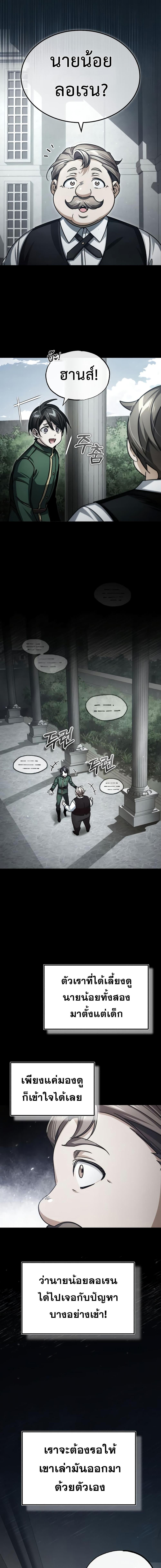 Manga-lc-com อ่านมังงะ อ่านการ์ตูน ออนไลน์ ฟรี The Heavenly Demon Can’t Live a Normal Life ตอนที่ 1 2 3 4 5 6 7 8 9 10 11 12 13 14 ฟรี ไม่มีโฆษณา Manga-lc - อ่าน มังงะ อ่าน การ์ตูน ออนไลน์ อ่านมังงะ ฟรี