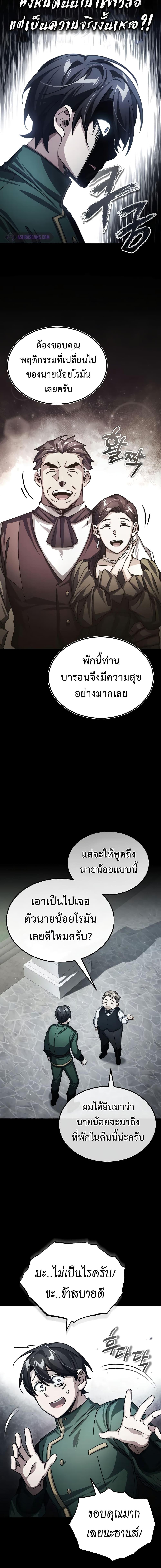 Manga-lc-com อ่านมังงะ อ่านการ์ตูน ออนไลน์ ฟรี The Heavenly Demon Can’t Live a Normal Life ตอนที่ 1 2 3 4 5 6 7 8 9 10 11 12 13 14 ฟรี ไม่มีโฆษณา Manga-lc - อ่าน มังงะ อ่าน การ์ตูน ออนไลน์ อ่านมังงะ ฟรี