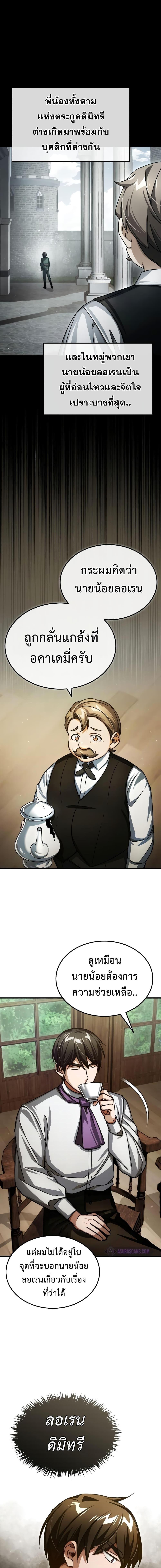 Manga-lc-com อ่านมังงะ อ่านการ์ตูน ออนไลน์ ฟรี The Heavenly Demon Can’t Live a Normal Life ตอนที่ 1 2 3 4 5 6 7 8 9 10 11 12 13 14 ฟรี ไม่มีโฆษณา Manga-lc - อ่าน มังงะ อ่าน การ์ตูน ออนไลน์ อ่านมังงะ ฟรี