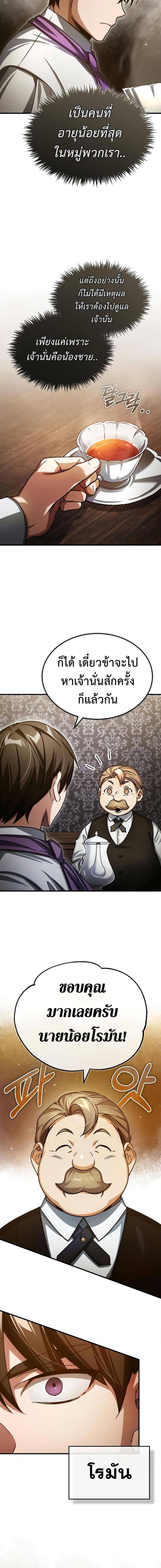 Manga-lc-com อ่านมังงะ อ่านการ์ตูน ออนไลน์ ฟรี The Heavenly Demon Can’t Live a Normal Life ตอนที่ 1 2 3 4 5 6 7 8 9 10 11 12 13 14 ฟรี ไม่มีโฆษณา Manga-lc - อ่าน มังงะ อ่าน การ์ตูน ออนไลน์ อ่านมังงะ ฟรี