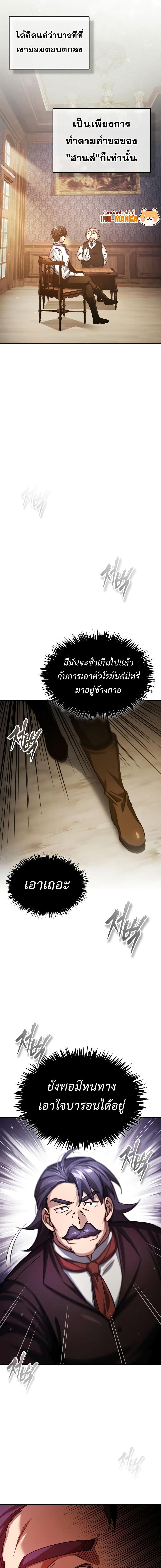 Manga-lc-com อ่านมังงะ อ่านการ์ตูน ออนไลน์ ฟรี The Heavenly Demon Can’t Live a Normal Life ตอนที่ 1 2 3 4 5 6 7 8 9 10 11 12 13 14 ฟรี ไม่มีโฆษณา Manga-lc - อ่าน มังงะ อ่าน การ์ตูน ออนไลน์ อ่านมังงะ ฟรี