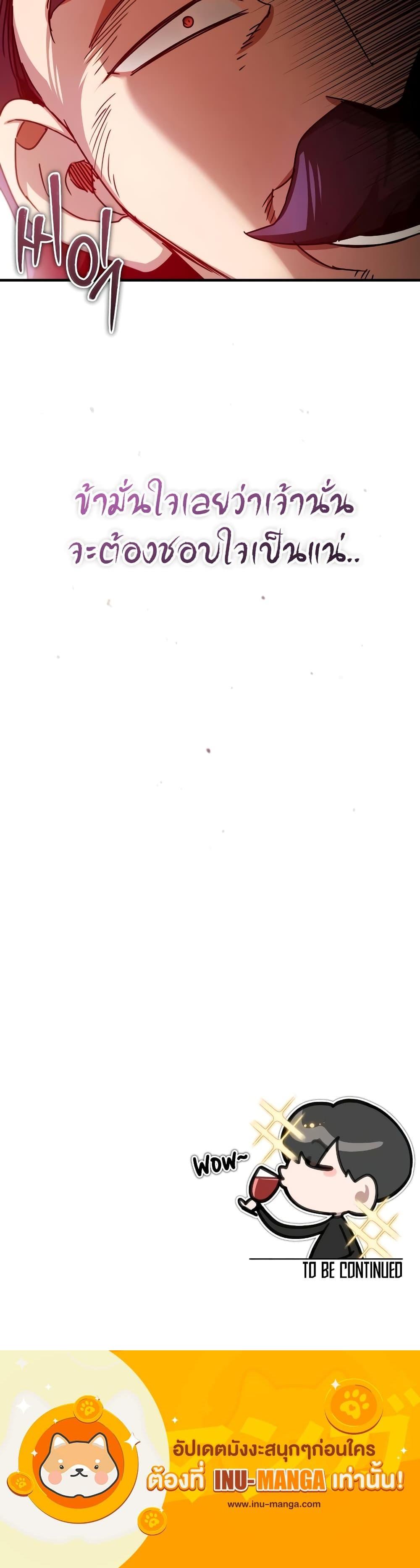 Manga-lc-com อ่านมังงะ อ่านการ์ตูน ออนไลน์ ฟรี The Heavenly Demon Can’t Live a Normal Life ตอนที่ 1 2 3 4 5 6 7 8 9 10 11 12 13 14 ฟรี ไม่มีโฆษณา Manga-lc - อ่าน มังงะ อ่าน การ์ตูน ออนไลน์ อ่านมังงะ ฟรี