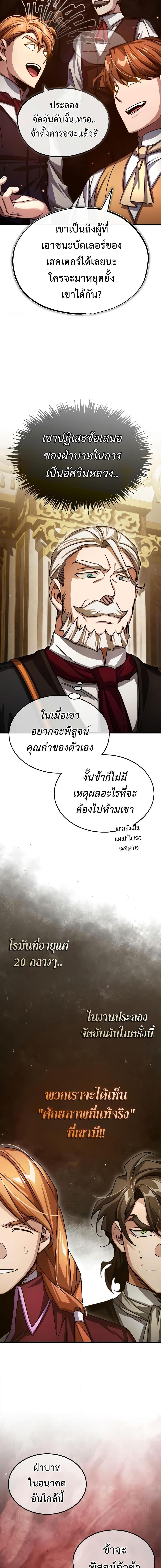 Manga-lc-com อ่านมังงะ อ่านการ์ตูน ออนไลน์ ฟรี The Heavenly Demon Can’t Live a Normal Life ตอนที่ 1 2 3 4 5 6 7 8 9 10 11 12 13 14 ฟรี ไม่มีโฆษณา Manga-lc - อ่าน มังงะ อ่าน การ์ตูน ออนไลน์ อ่านมังงะ ฟรี