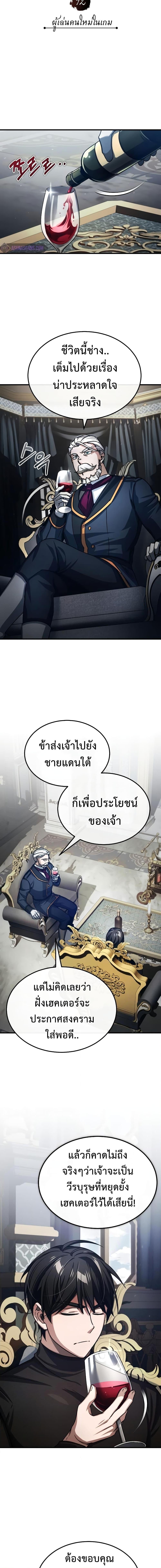 Manga-lc-com อ่านมังงะ อ่านการ์ตูน ออนไลน์ ฟรี The Heavenly Demon Can’t Live a Normal Life ตอนที่ 1 2 3 4 5 6 7 8 9 10 11 12 13 14 ฟรี ไม่มีโฆษณา Manga-lc - อ่าน มังงะ อ่าน การ์ตูน ออนไลน์ อ่านมังงะ ฟรี